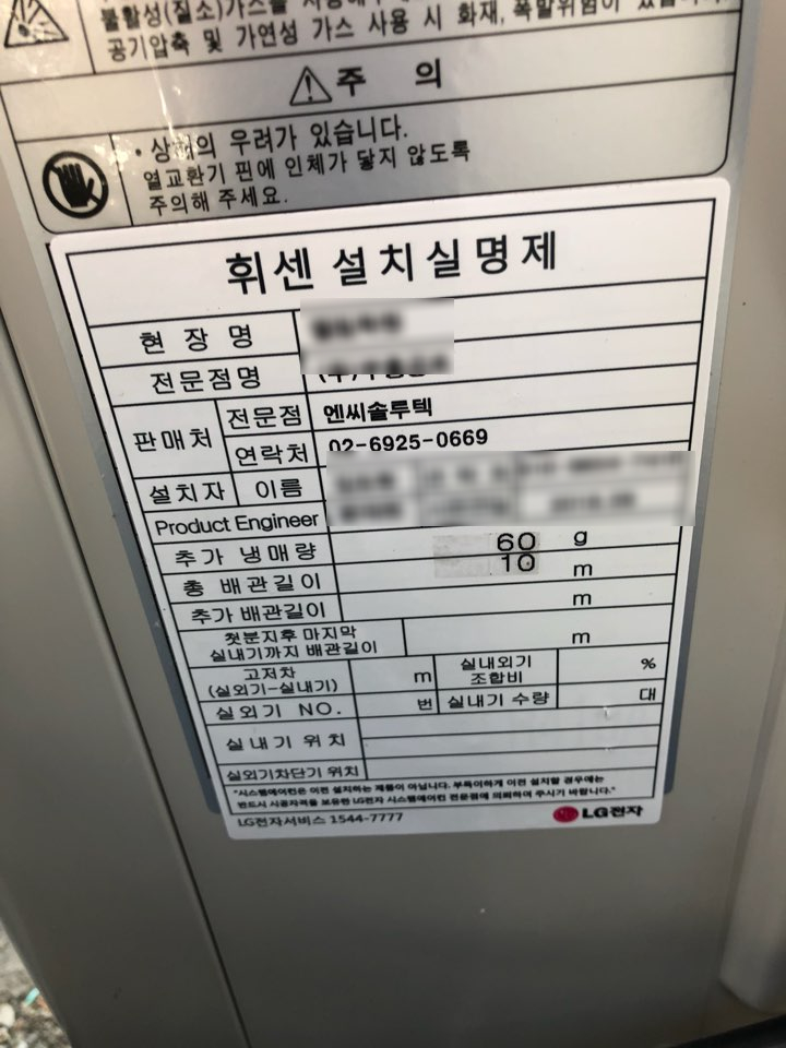 엔씨솔루텍 이미지