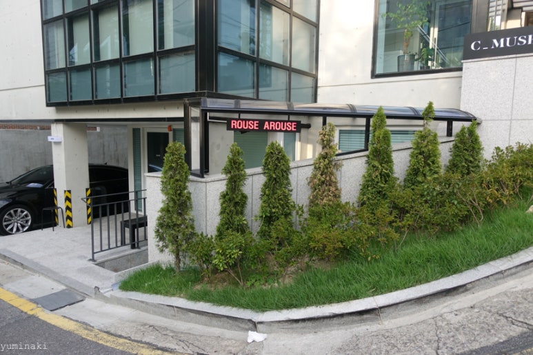 라우즈(ROUSE) 이미지