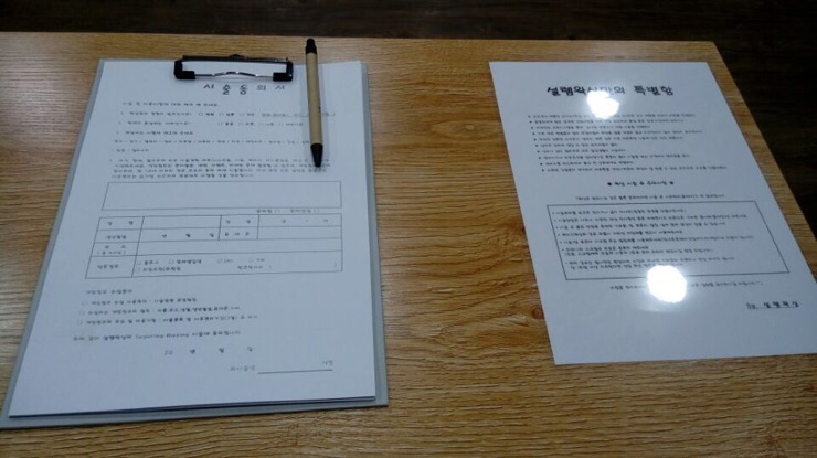 설렘왁싱# 이미지