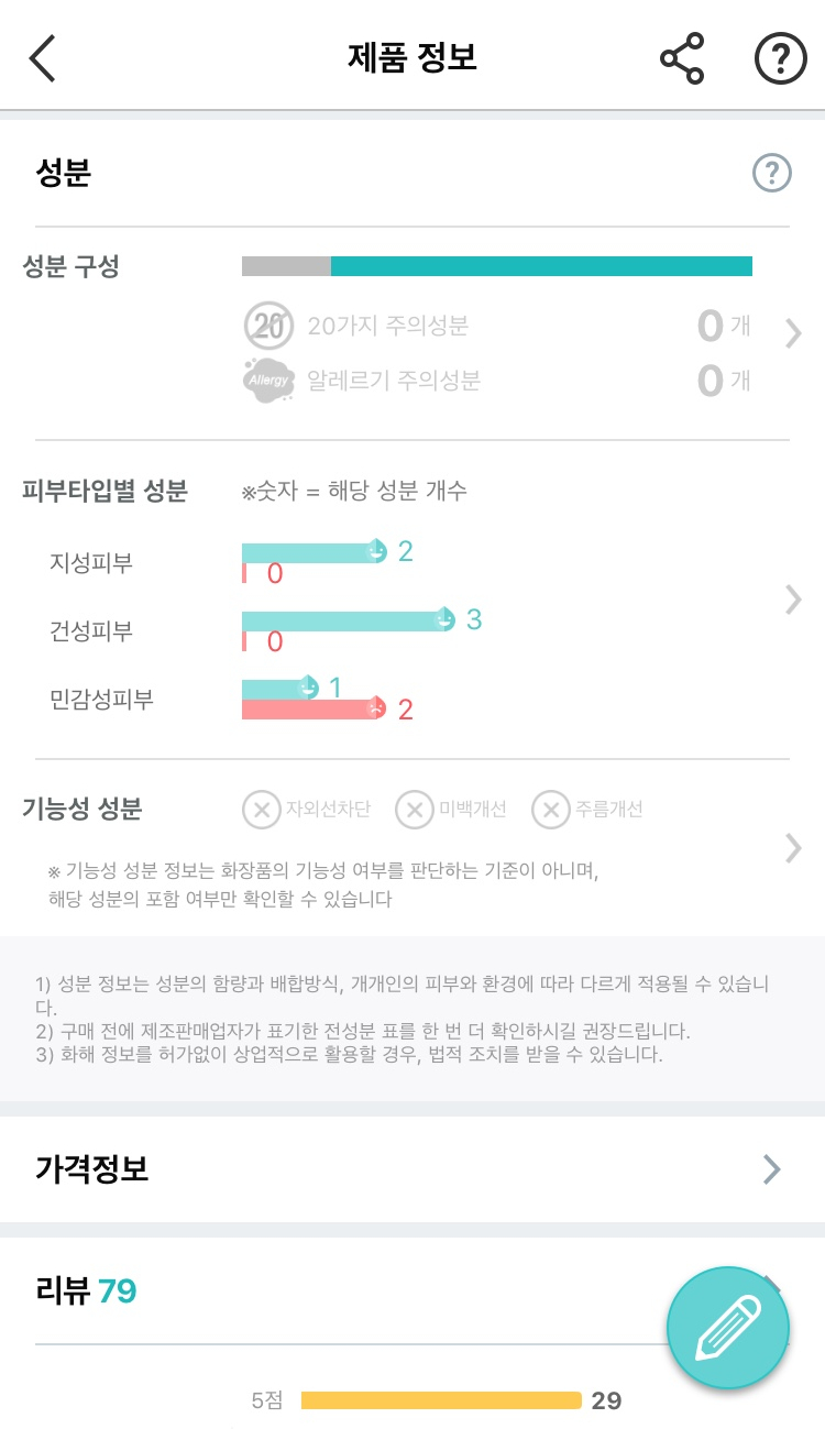 포피엠 이미지
