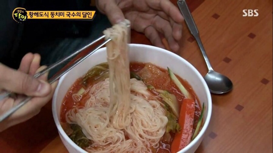 연당동치미 이미지