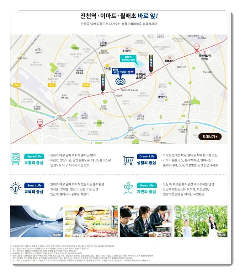 라온초등학교 이미지