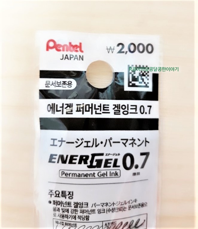 퍼머넌트잉크 이미지