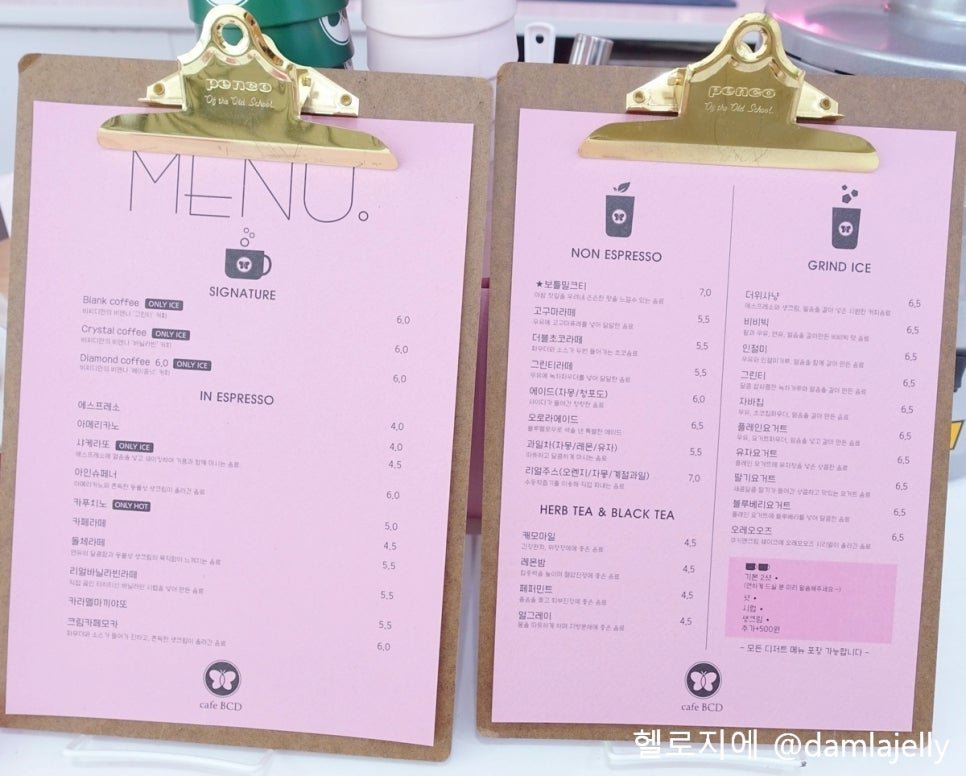 비씨디이 이미지