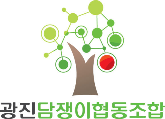 광진담쟁이협동조합 이미지