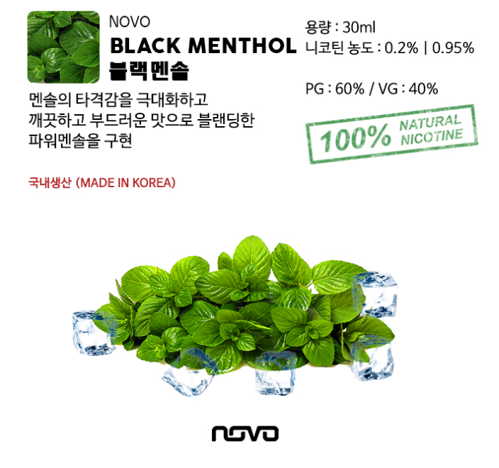 전자담배프라자 이미지