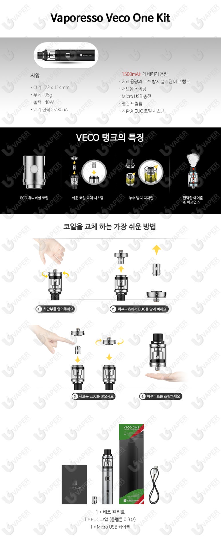 킹스전자담배 이미지