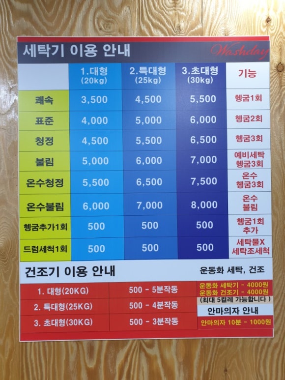 평산특수가스 이미지
