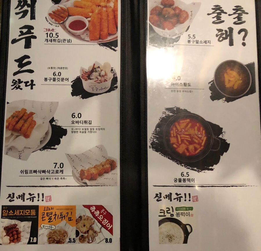 인순이네2 이미지