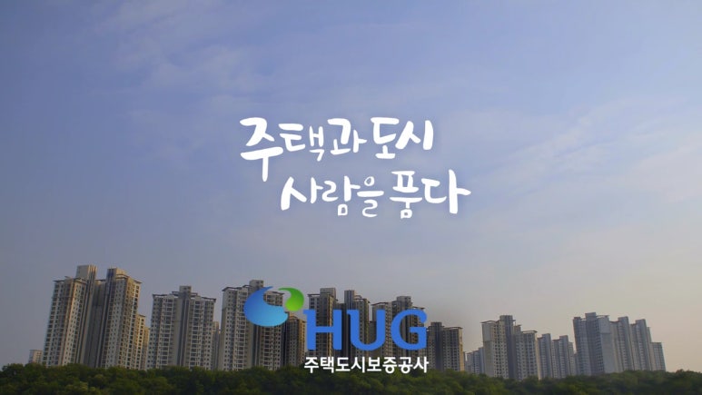 한국도시주택산업 이미지