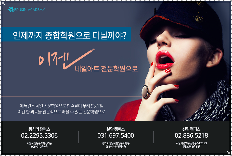 네일만나요 이미지