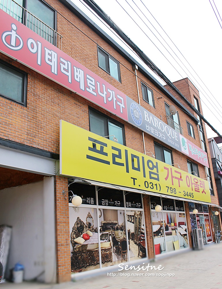 이태리베로나가구 이미지