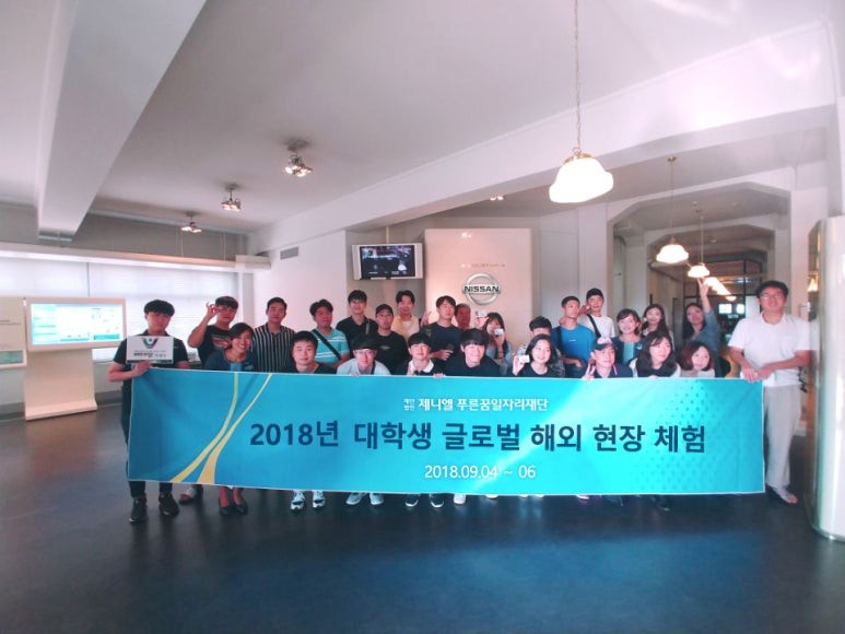 푸른미래컨설팅 이미지