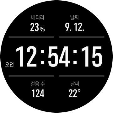 8;8밧데리 이미지