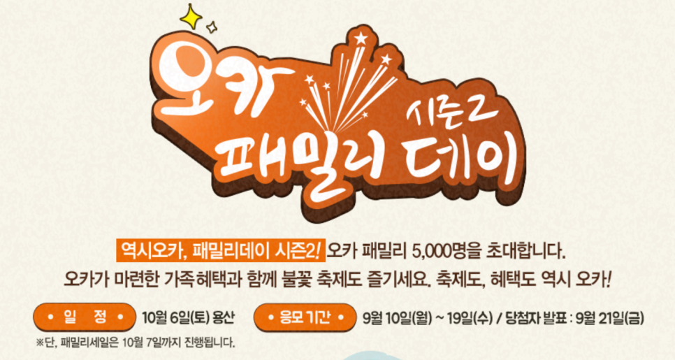 패밀리LPG충전소 이미지