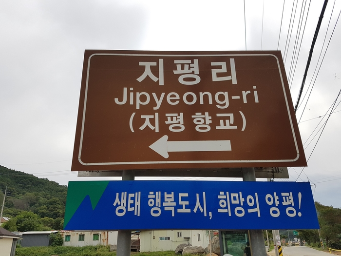 경학교육 이미지