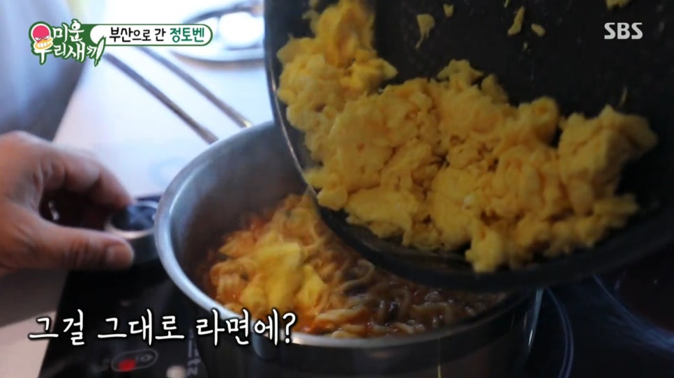 스크램블 이미지