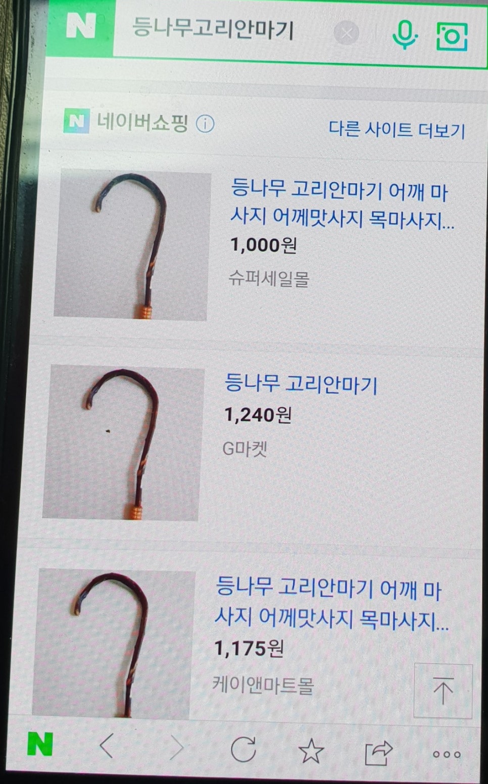 싸요천원세상 이미지