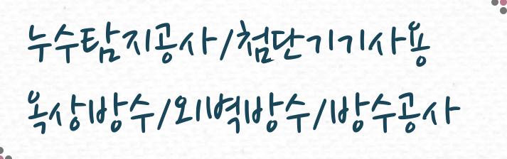 GS25 장암 대우점 이미지