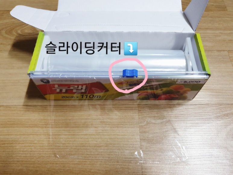 뉴랩 이미지