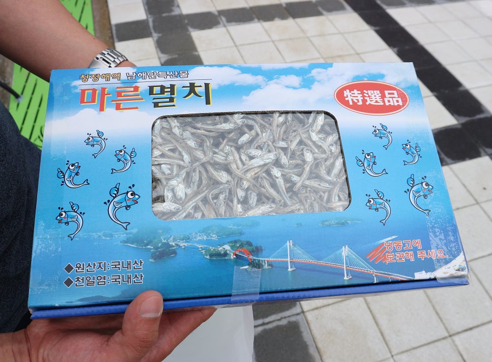 죽방특산물 이미지