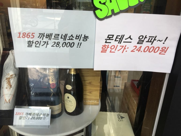 와인샵비노클럽 이미지