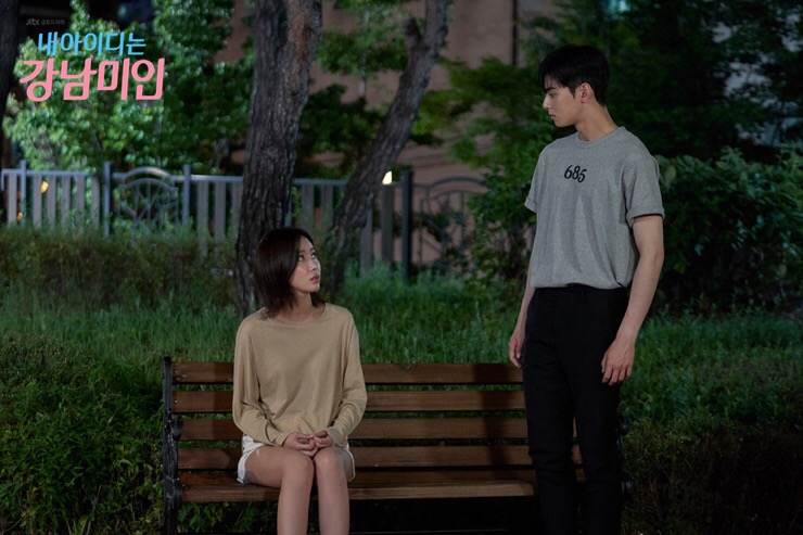 홈페이지아이디 이미지
