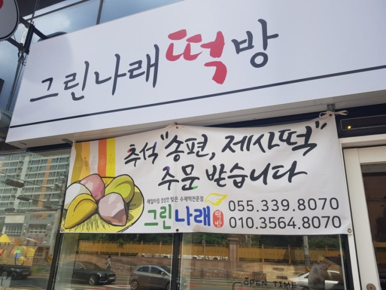 나래현수막 이미지