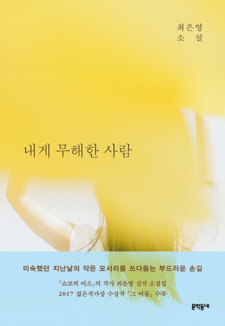 행복한글간 이미지
