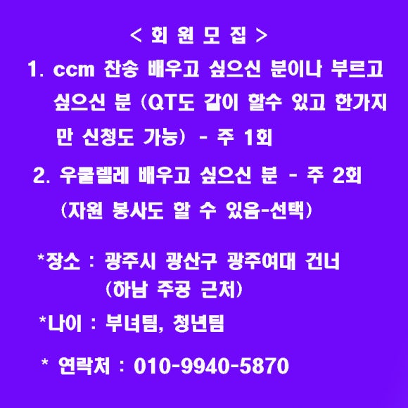 열방교육선교회 이미지