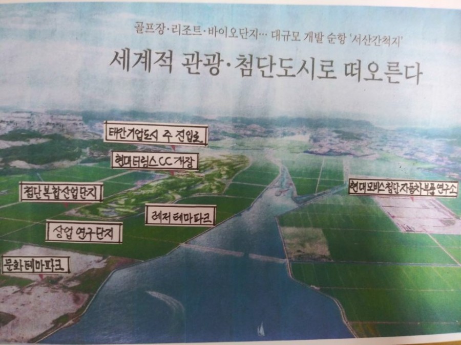 수산모비스 이미지