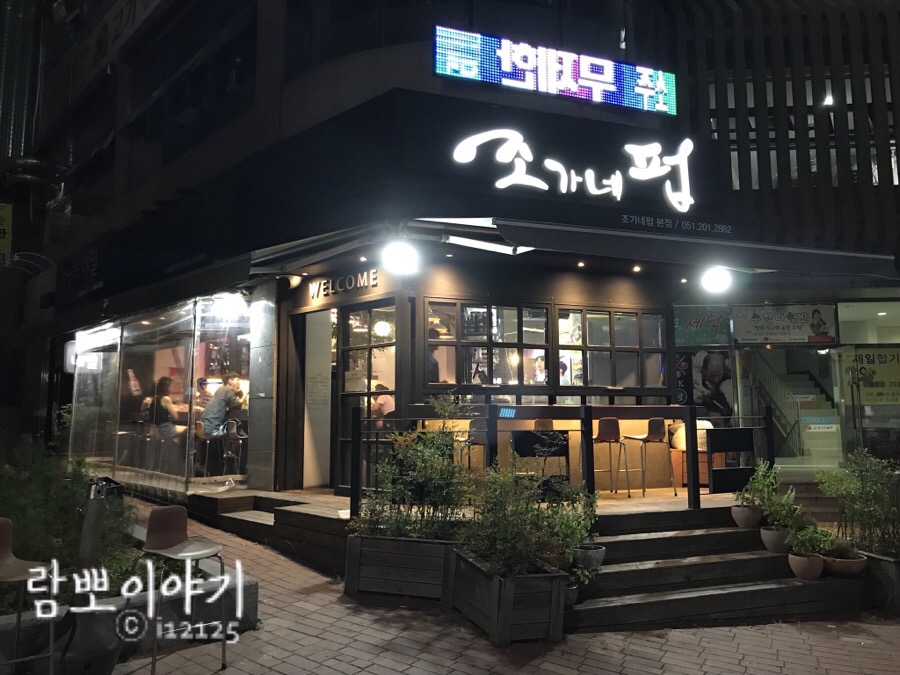 소닉펍 이미지