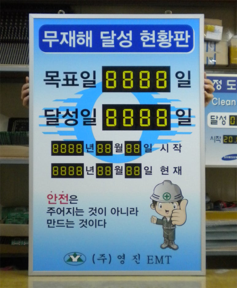 영남물류주 이미지