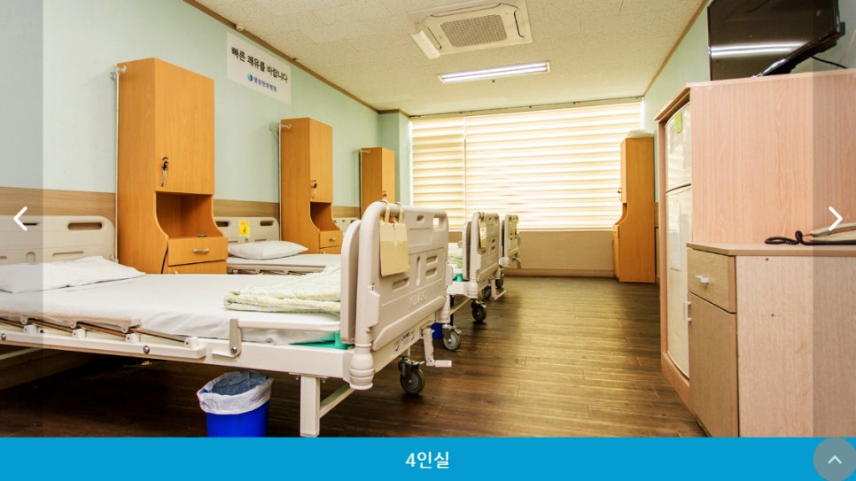 명장한의원 이미지