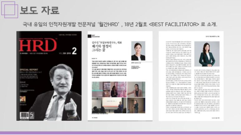 비에스파트너스 이미지
