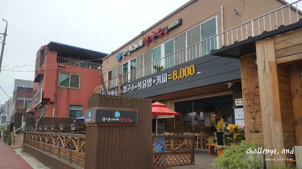 큰언니네칼국수 이미지