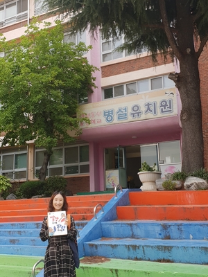 인천동부초등학교 이미지