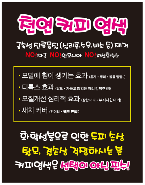 머리잘하는집 이미지