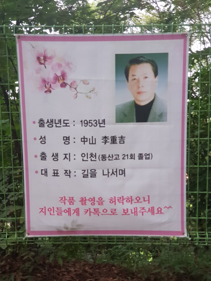 숲속갤러리 이미지