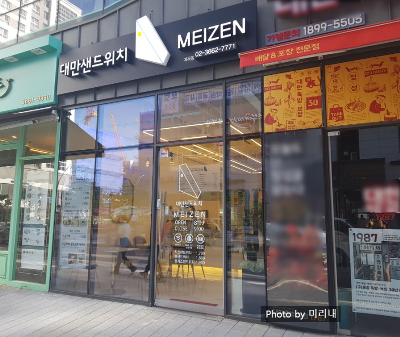 홍루이젠강서 이미지