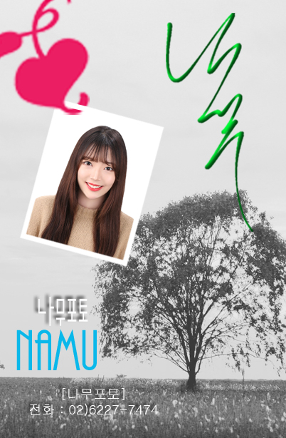 광명사진관 이미지