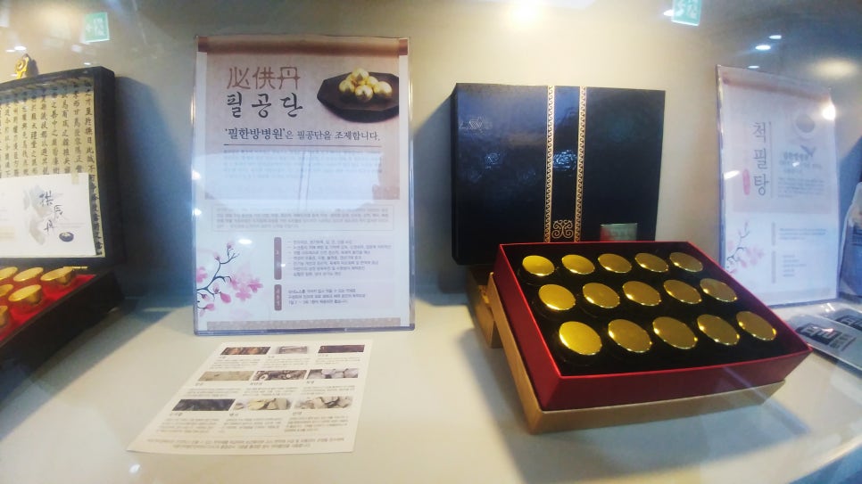 더필병원 이미지