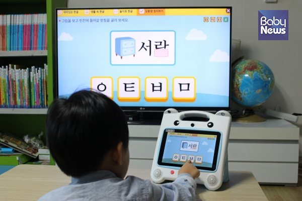 우리아이교육연구소 이미지