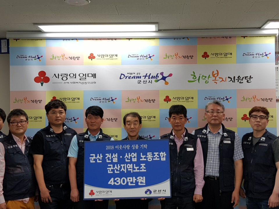 정건설산업 이미지