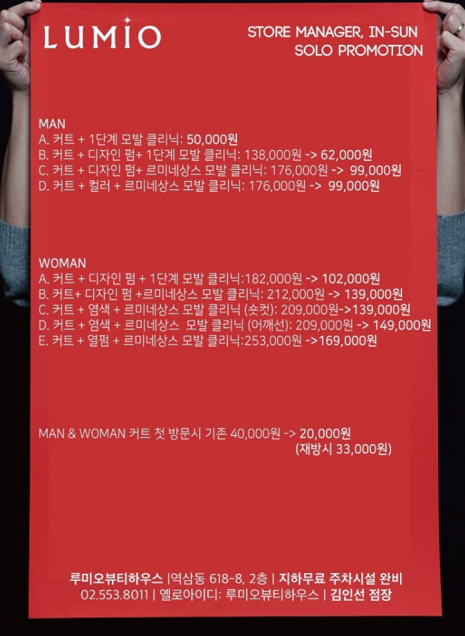뷰티하우스 이미지