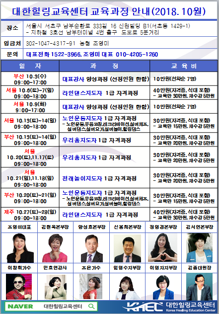대한힐링 이미지