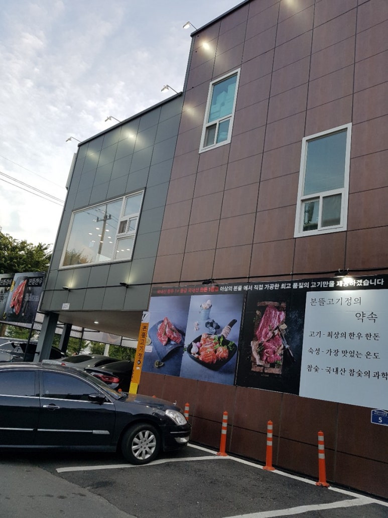본뜰 이미지