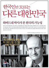 다원성 이미지