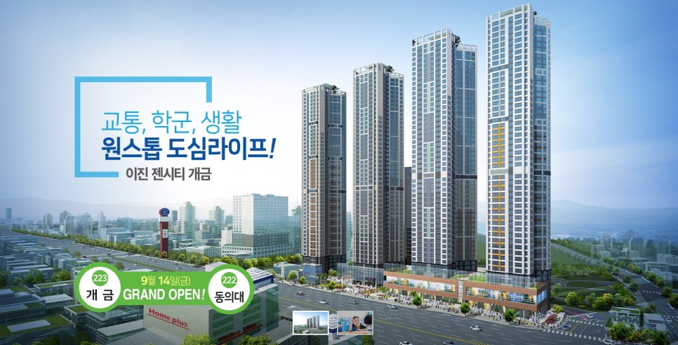 젠하우스 이미지