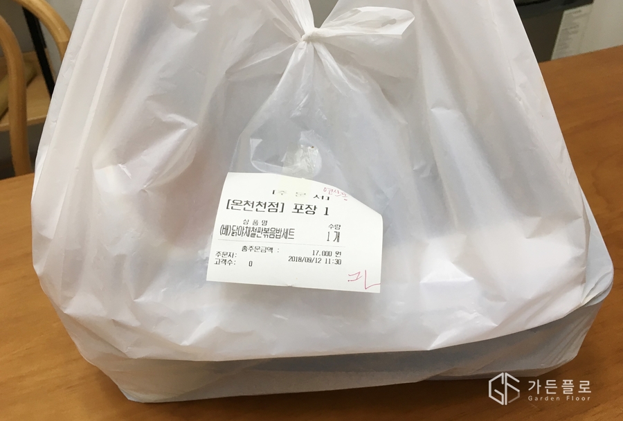 유가네닭갈비온천천점 이미지